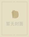 天干地支五行查询